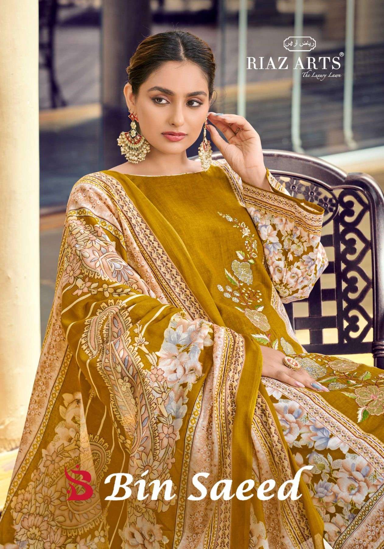 BIN SAEED PANEL by RIAZ ARTS